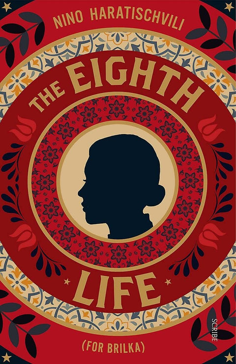 The Eighth Life: for Brilka