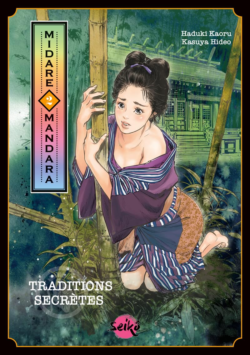 Midare Mandara - Tome 2 Traditions secrètes (2)