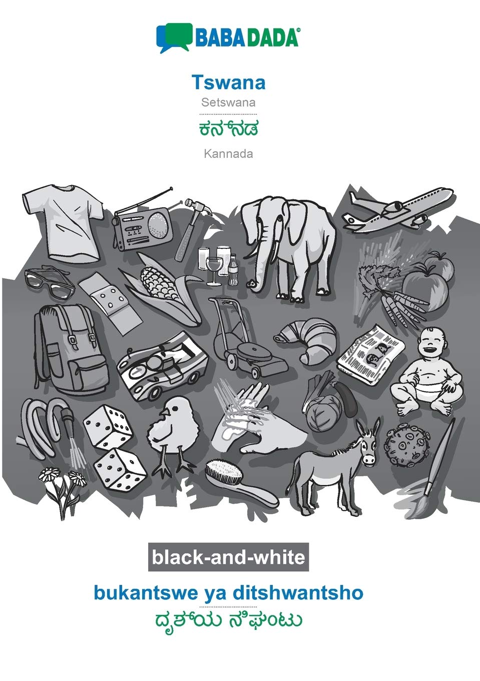 BABADADA black-and-white, Tswana - Kannada (in kannada script), bukantswe ya ditshwantsho - visual dictionary (in kannada script): Setswana - Kannada ... script), visual dictionary (Setswana Edition)