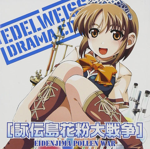Drama CD