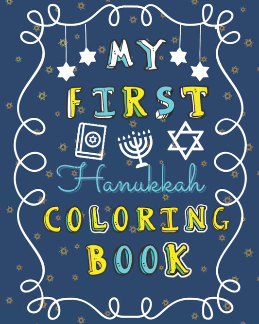 My First Hanukkah Coloring Book: Baby's First Chanukah | Child First Holidays | Let's Celebrate Jewish Festival with Hebrew Toddlers | Menorah ... | (