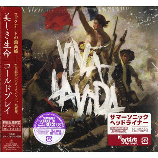 Viva La Vida or Death and All His Friends