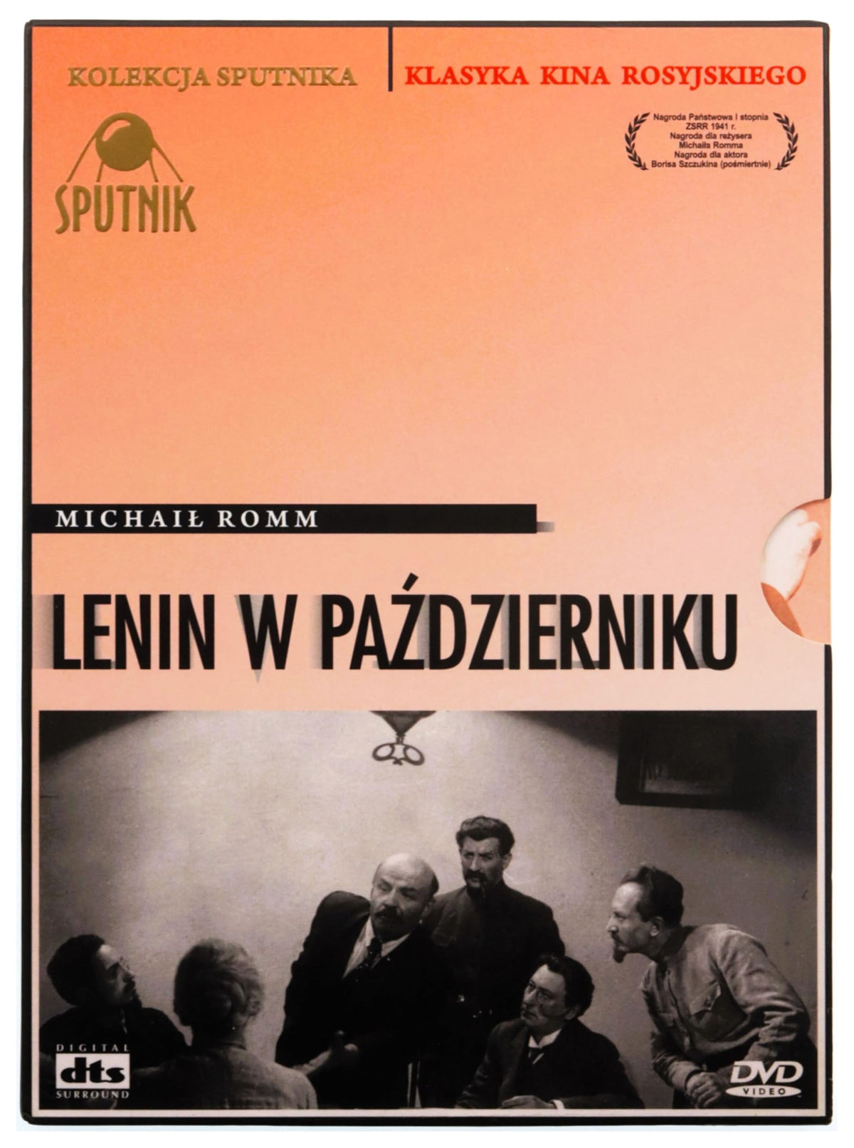 Lenin v oktyabre (digipack) [DVD] (IMPORT) (No English version)