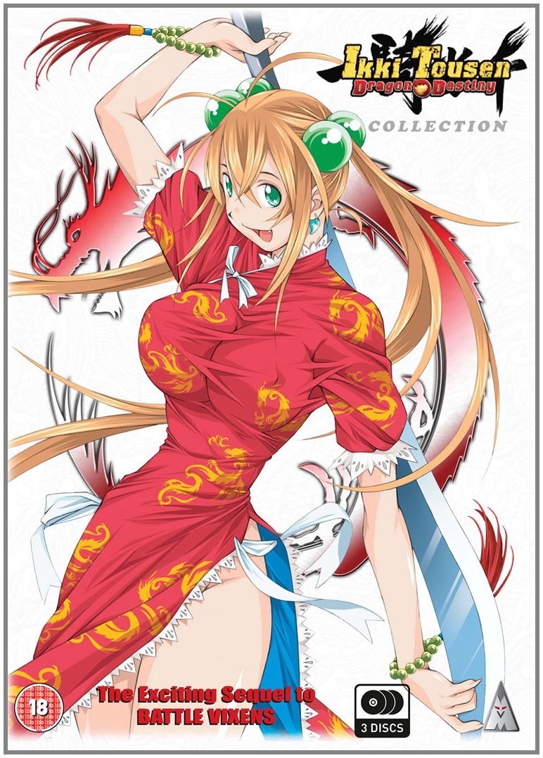 Ikki Tousen: Dragon Destiny Collection [DVD]
