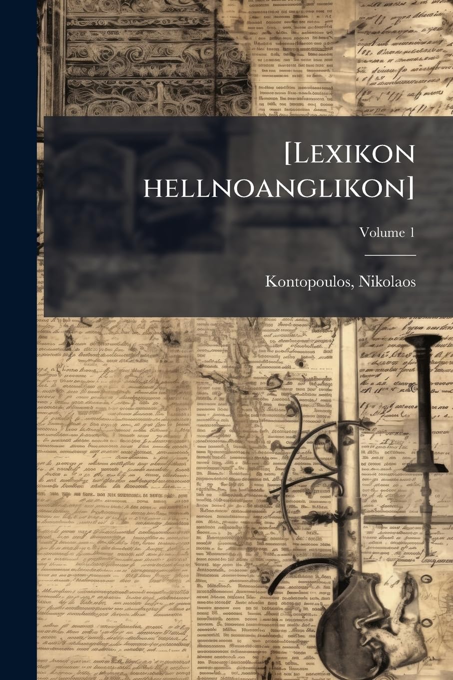 [Lexikon hellnoanglikon]; Volume 1 (Greek Edition)