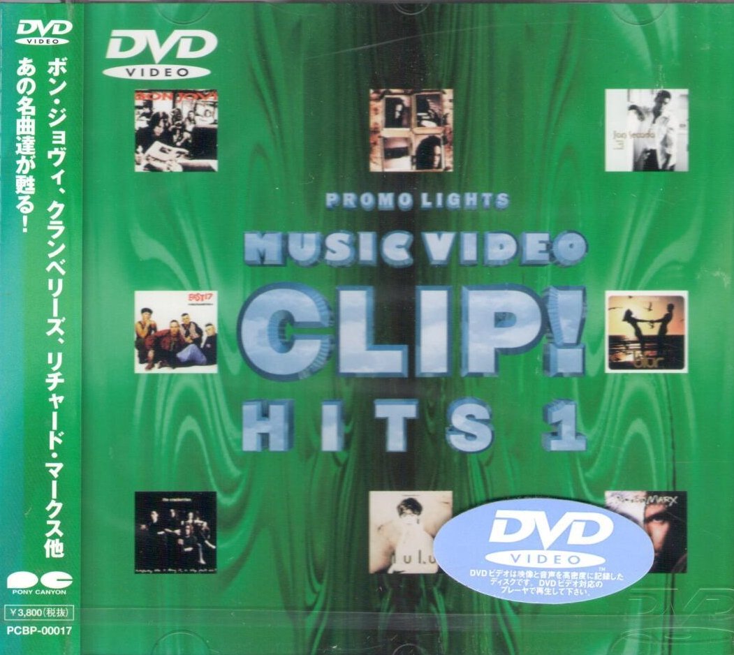 Vol. 1-Promo Lights Clip!: Hits