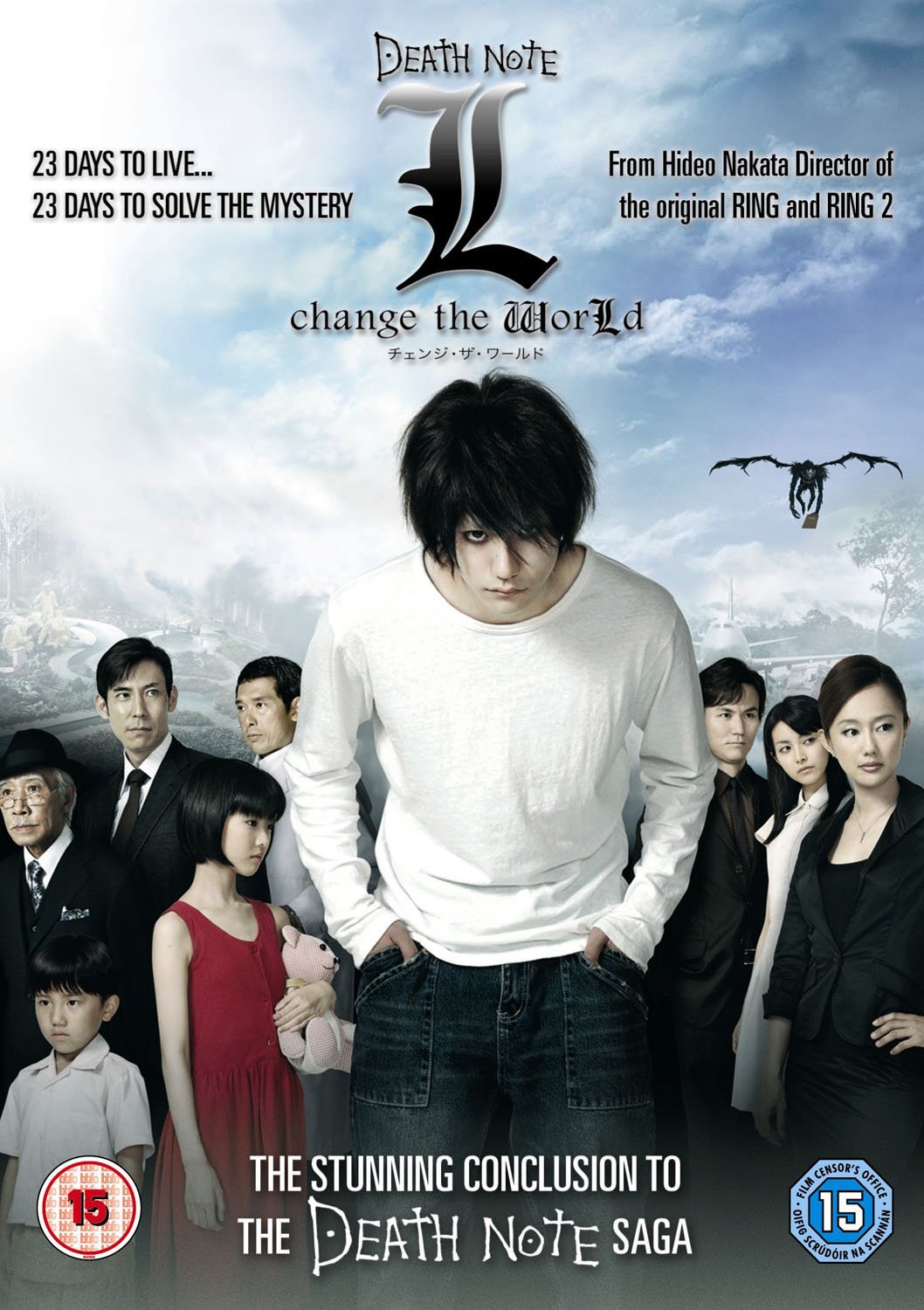 NEW Death Note: L Change The World (DVD)