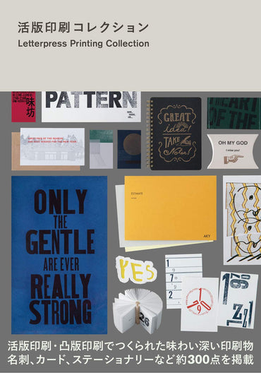 KAPPAN Printing (Japanese Edition)