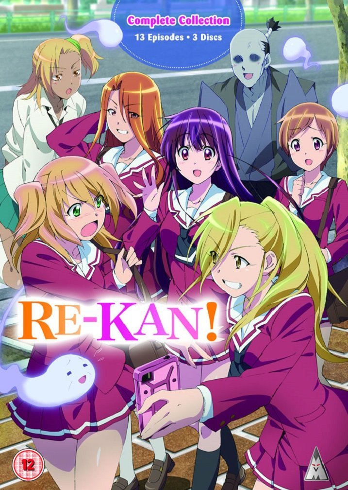 Re-Kan Collection [DVD] [2017]