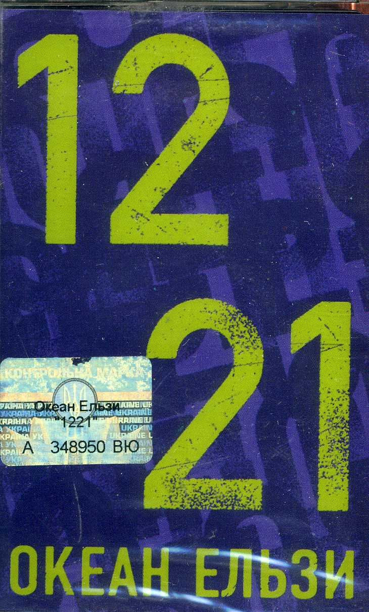 All That You Can't Leave Behind