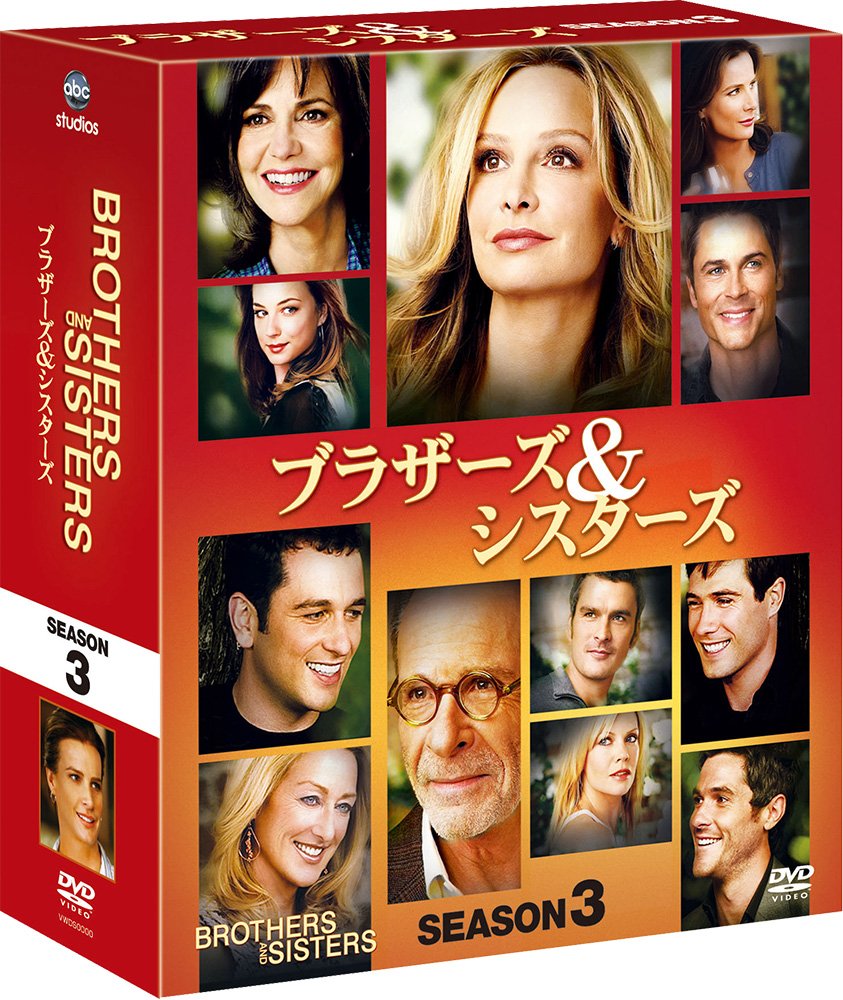 ブラザーズ＆シスターズ　シーズン3　コンパクト BOX [DVD]