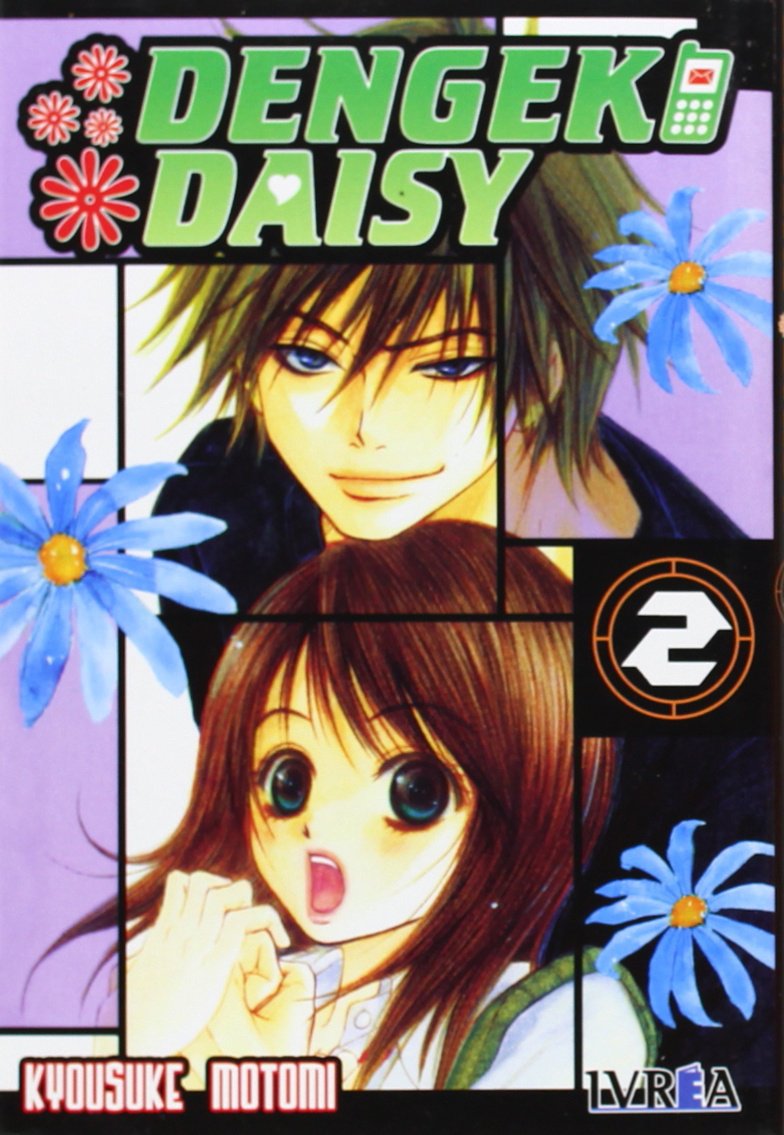 Dengeki Daisy 2 (Spanish Edition)