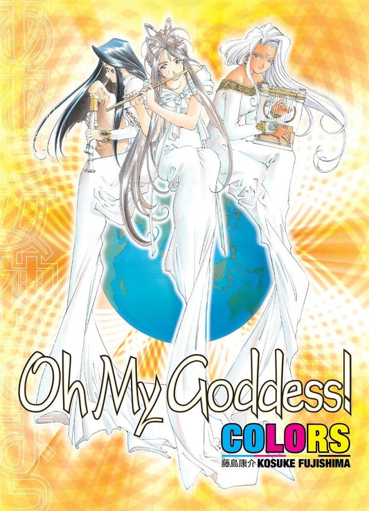Oh My Goddess! Colors