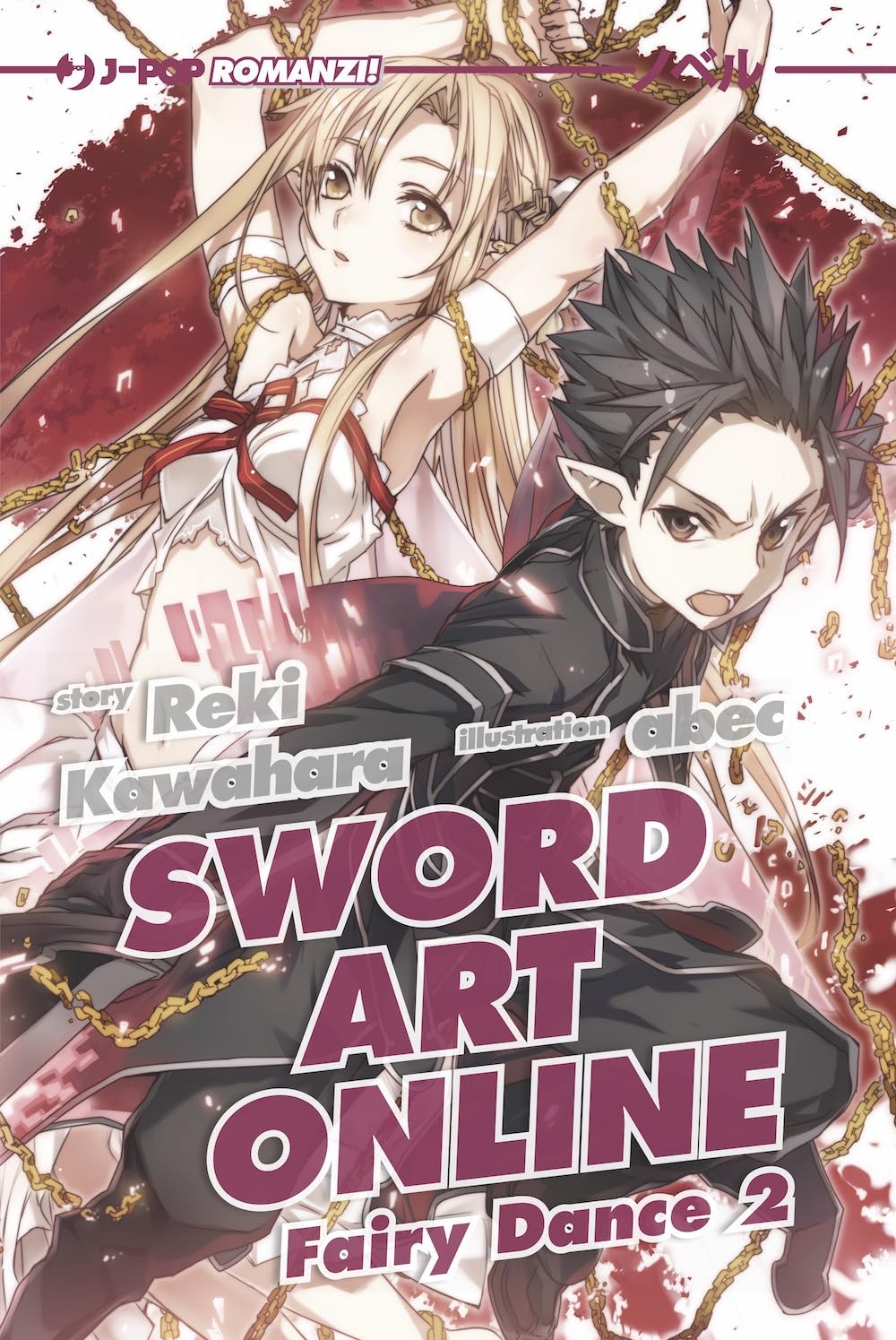SWORD ART ONLINE NOVEL #04 - F