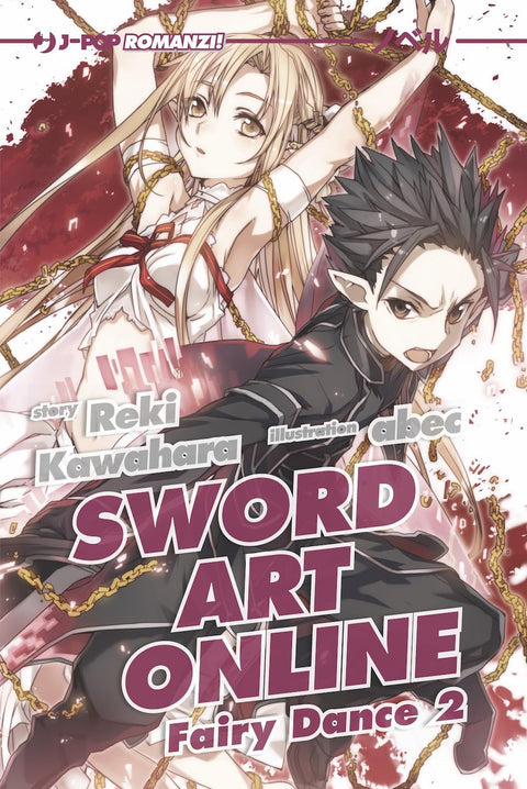 SWORD ART ONLINE NOVEL #04 - F