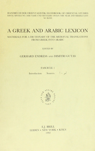A Greek and Arabic Lexicon (GALex): Fascicle 1 Introduction - Sources - '-'khr (Arabic Edition)