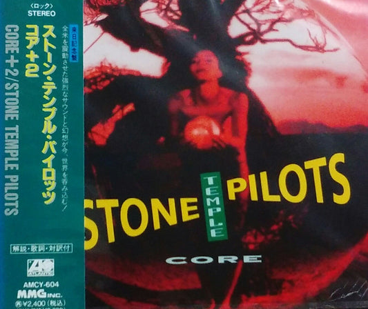 Core