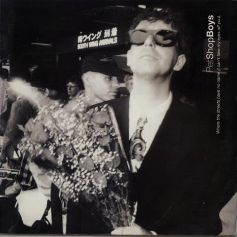 Where the Streets Have No Name [Vinyl]