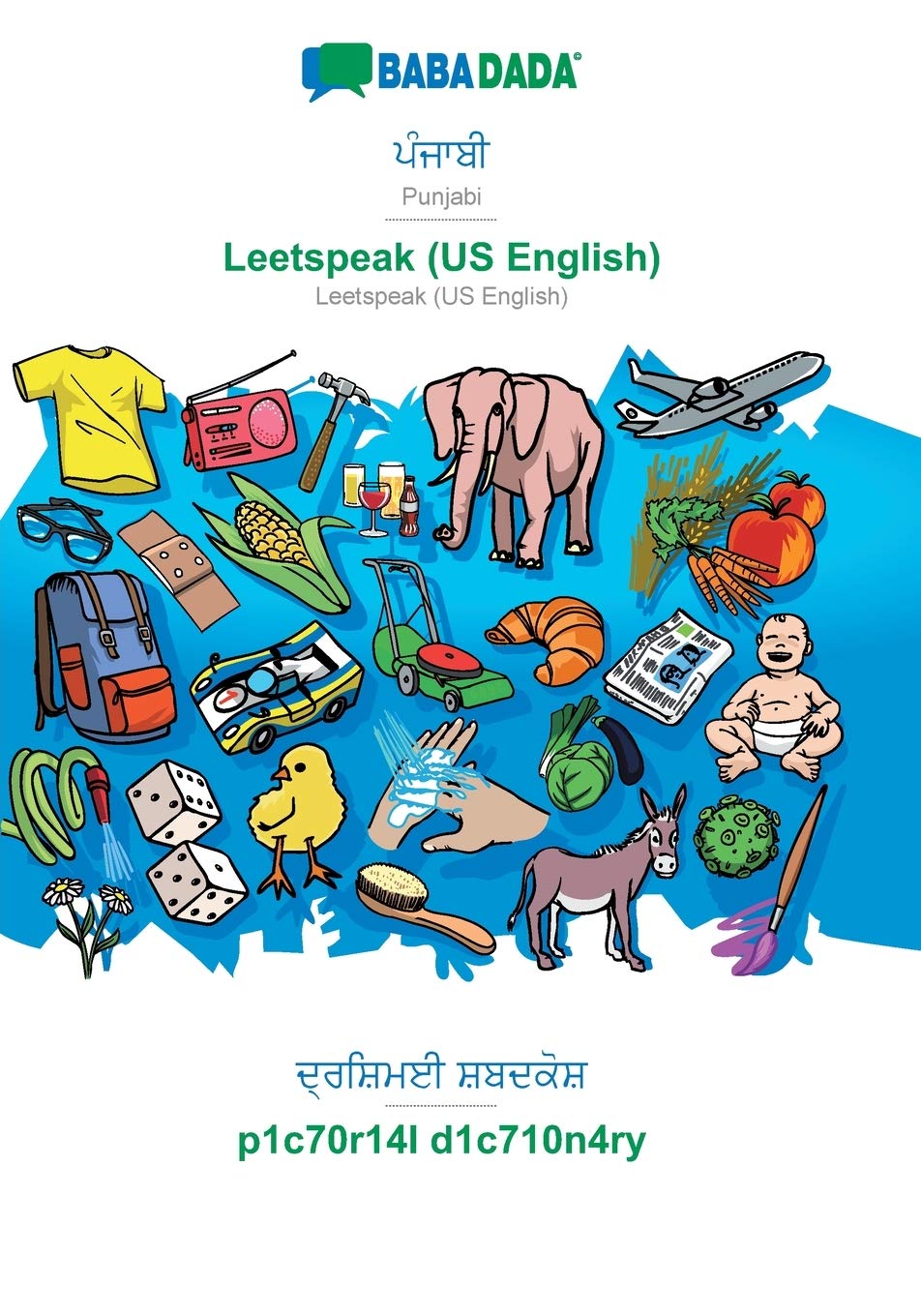 BABADADA, Punjabi (in gurmukhi script) - Leetspeak (US English), visual dictionary (in gurmukhi script) - p1c70r14l d1c710n4ry: Punjabi (in gurmukhi ... English), visual dictionary (Punjabi Edition)