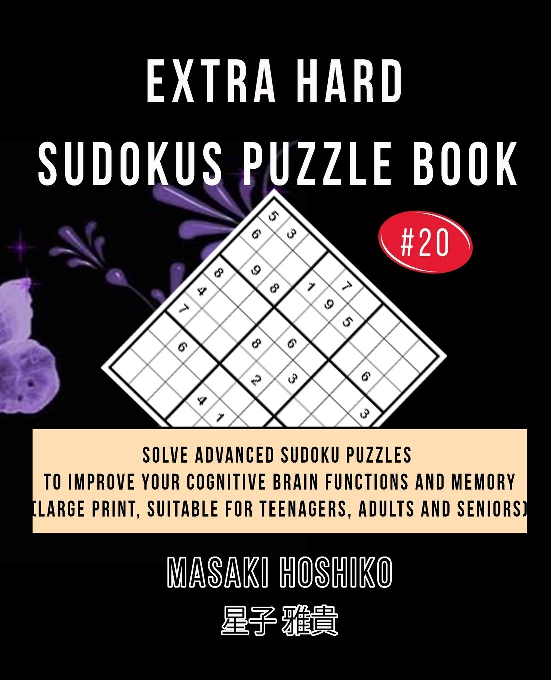Extra Hard Sudokus Puzzle Book #20: Solve Advanced Sudoku Puzzles To Improve Your Cognitive Brain Functions And Memory (