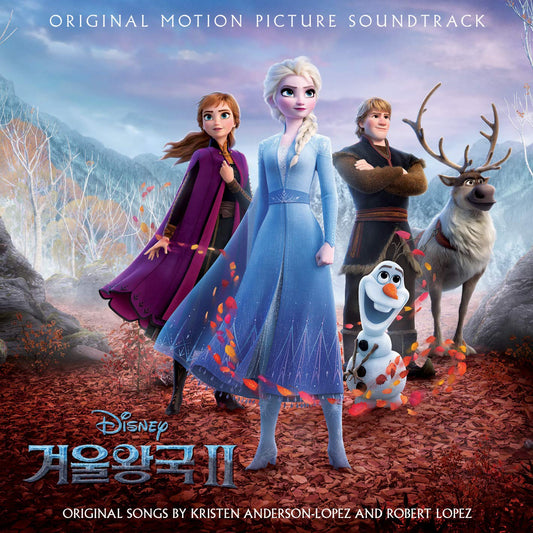 Frozen 2 (Original Motion Picture Soundtrack) (Korean Edition)