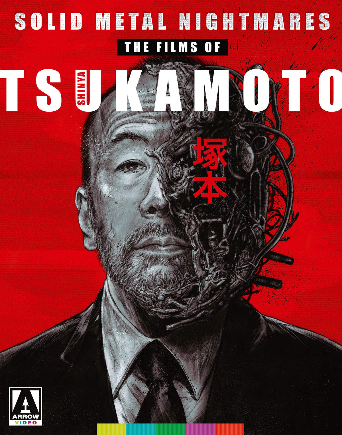 Solid Metal Nightmares: The Films of Shinya Tsukamoto [Blu-ray][