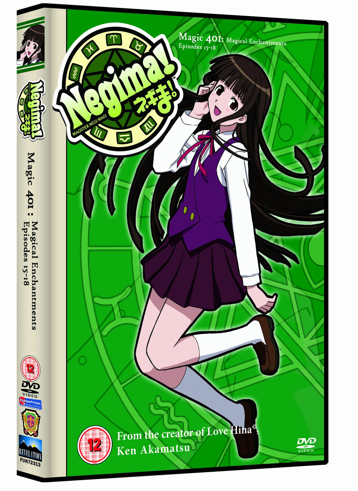 Negima! Magic 401 - Magical Enchantment [Import anglais]