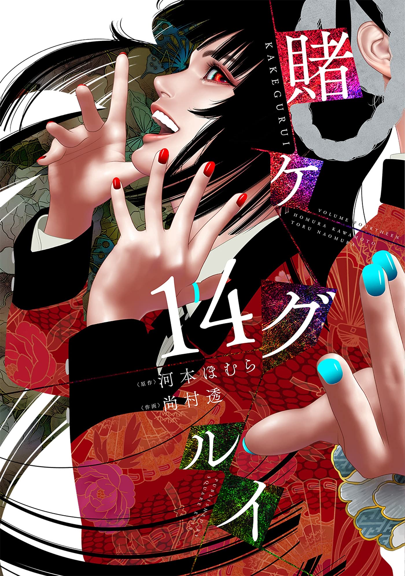 Gambling School T14 (14)