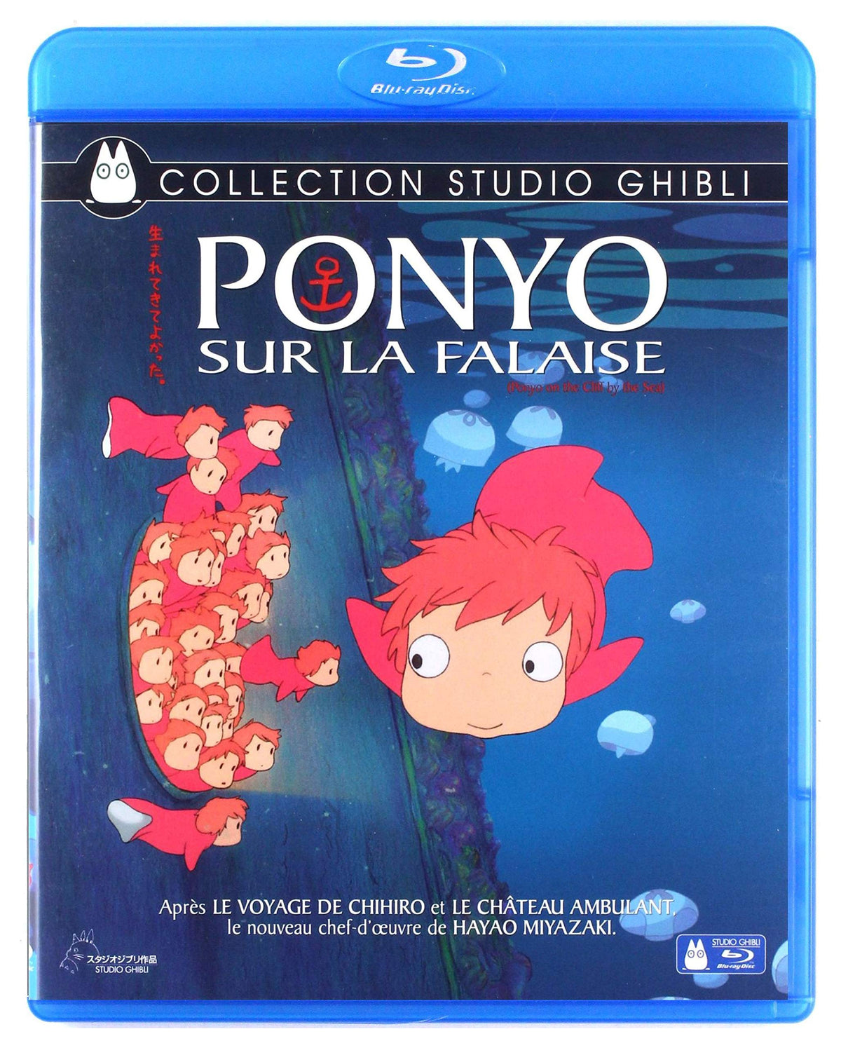 Ponyo sur la falaise [Blu-ray]