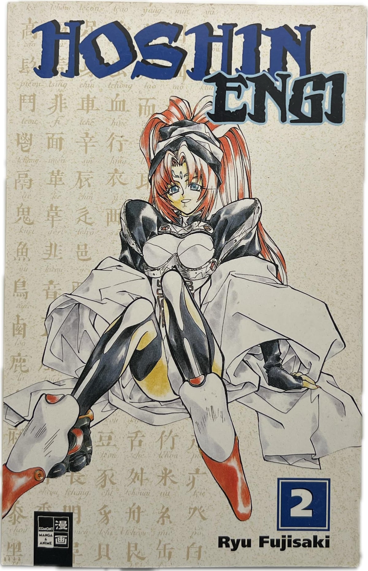Hoshin Engi 02.