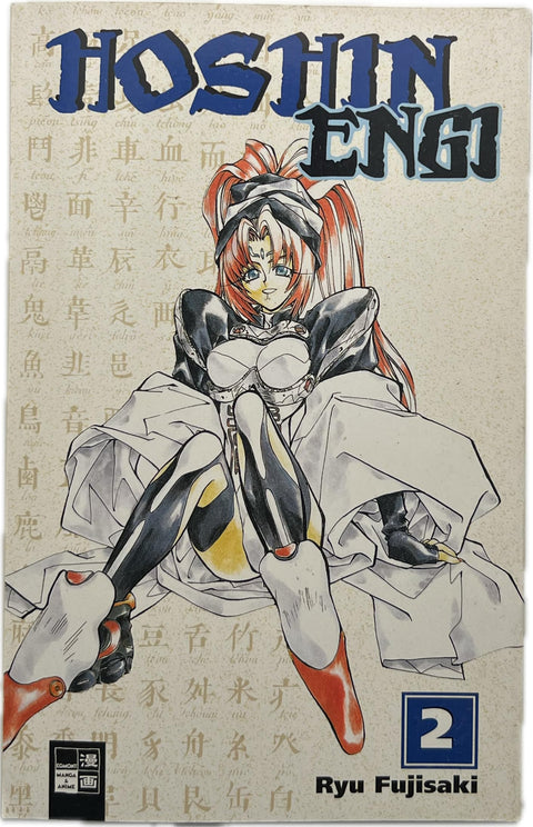 Hoshin Engi 02.