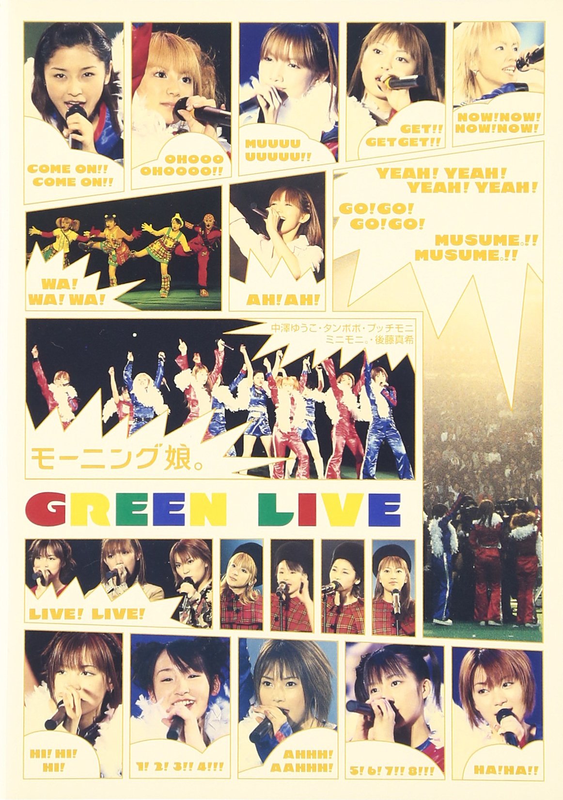 GREEN LIVE [DVD]