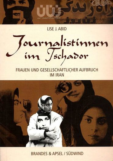 Journalistinnen Im Tschador: Frauen Und Gesellschaftlicher Aufbruch Im Iran