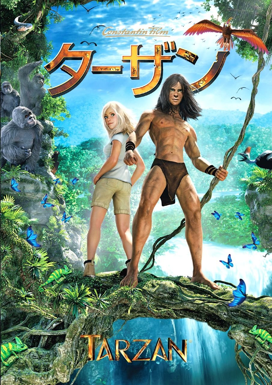 Animation - Tarzan [Japan DVD] PPA-300324