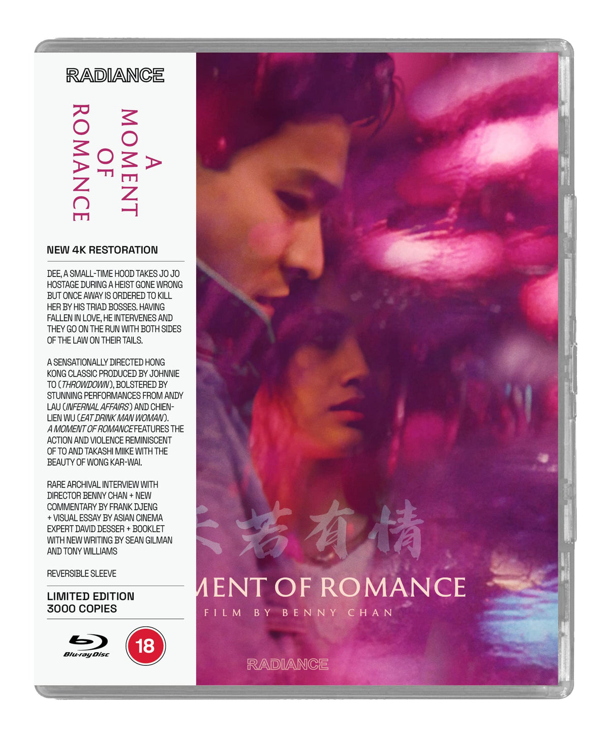 A Moment of Romance