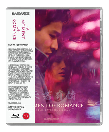 A Moment of Romance