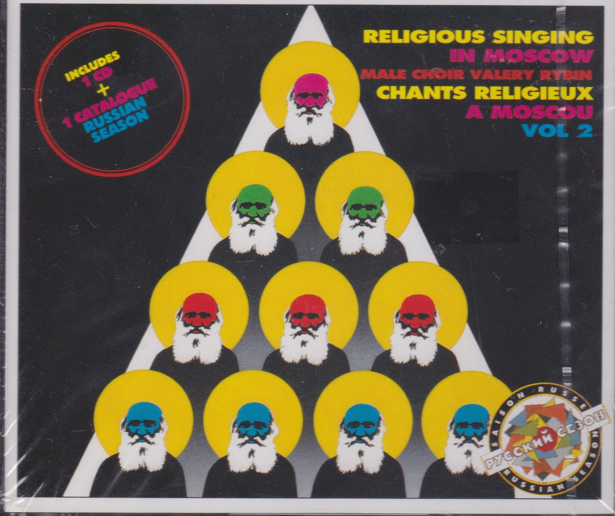 Religious Singing in Moscow, Vol. 2