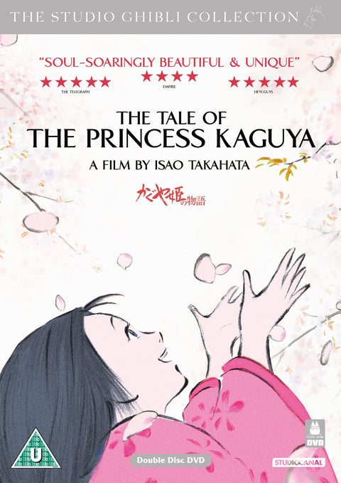 The Tale Of The Princess Kaguya [DVD] [2013] [2015]