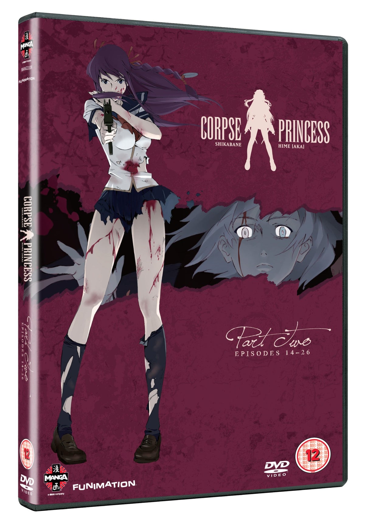 Shikabane Hime: Corpse Princes [Import anglais]