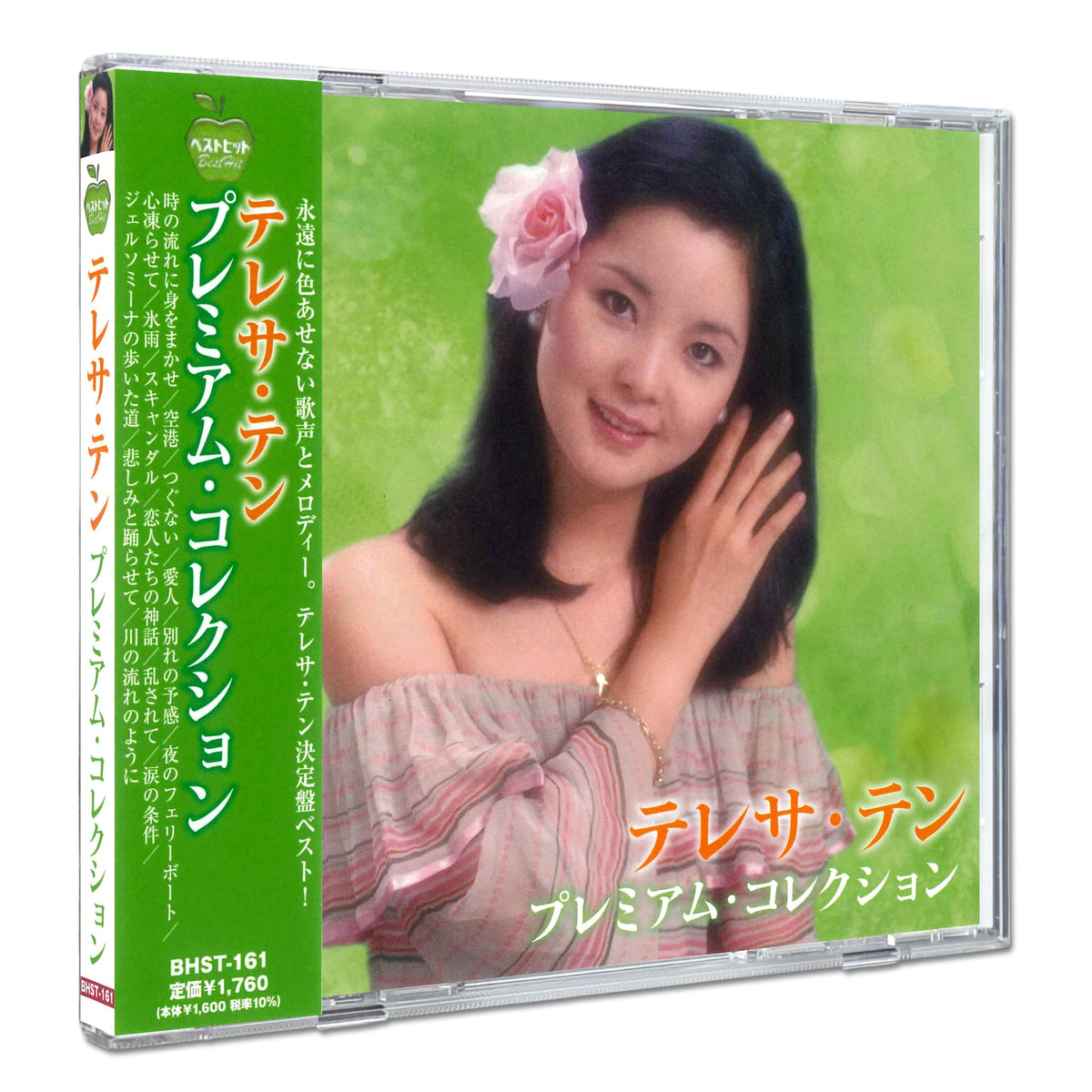 Teresa Ten Premium Collection BHST-161