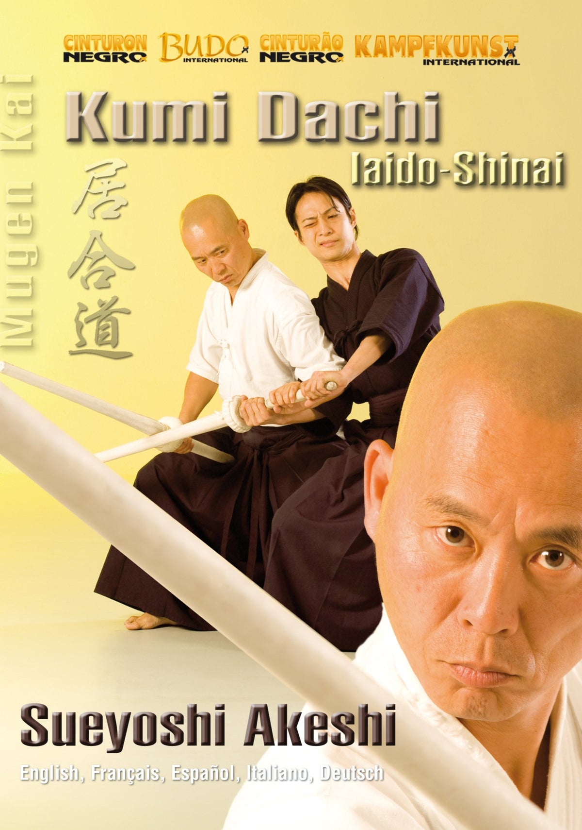 Kumi Dachi: Iaido Shinai [DVD]