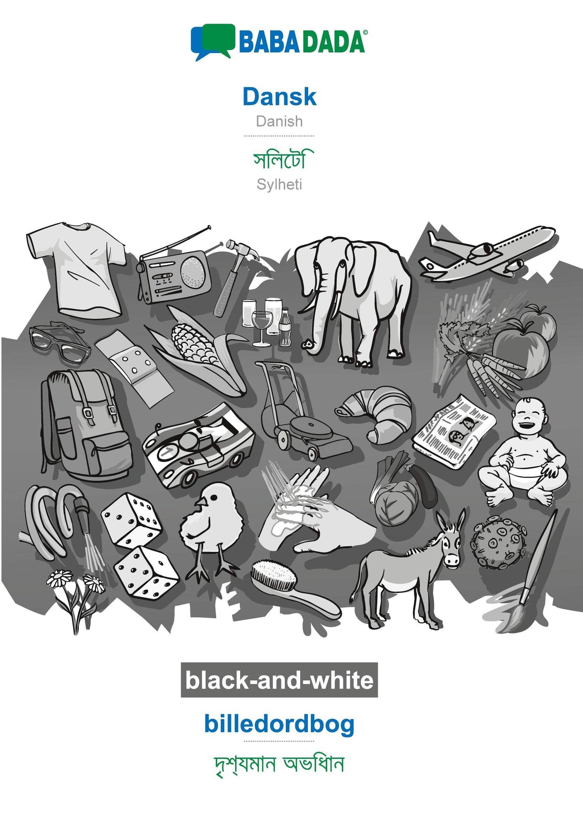 BABADADA black-and-white, Dansk - Sylheti (in bengali script), billedordbog - visual dictionary (in bengali script): Dan