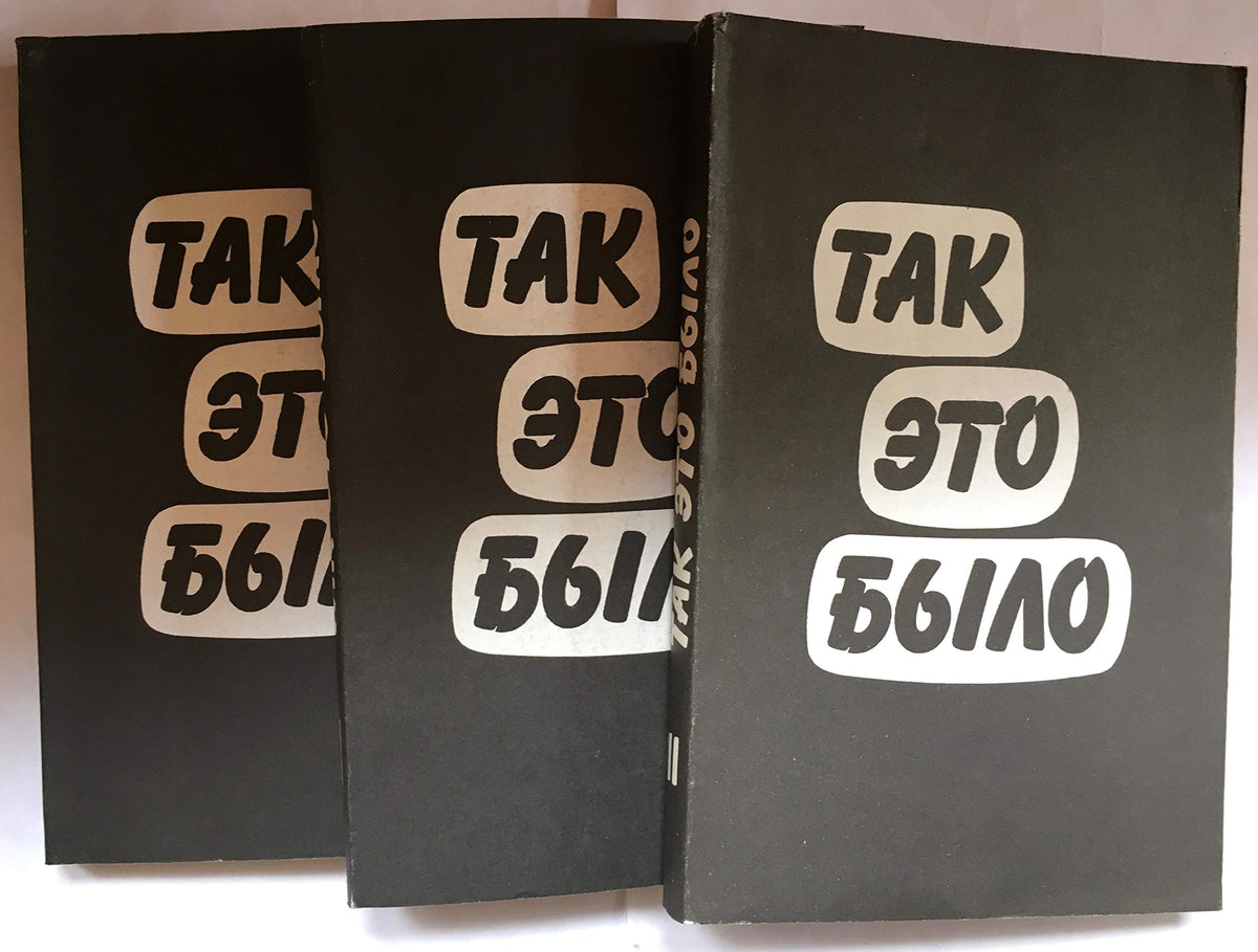 Tak ėto bylo: Nat͡s︡ionalʹnye repressii v SSSR 1919-1952 gody : v 3-kh tomakh (Russian Edition)