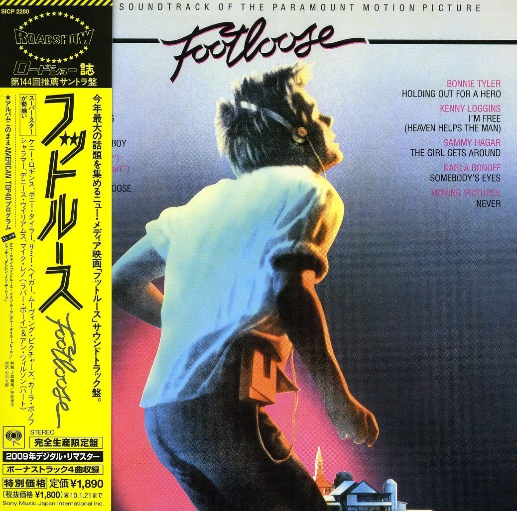 Foot Loose