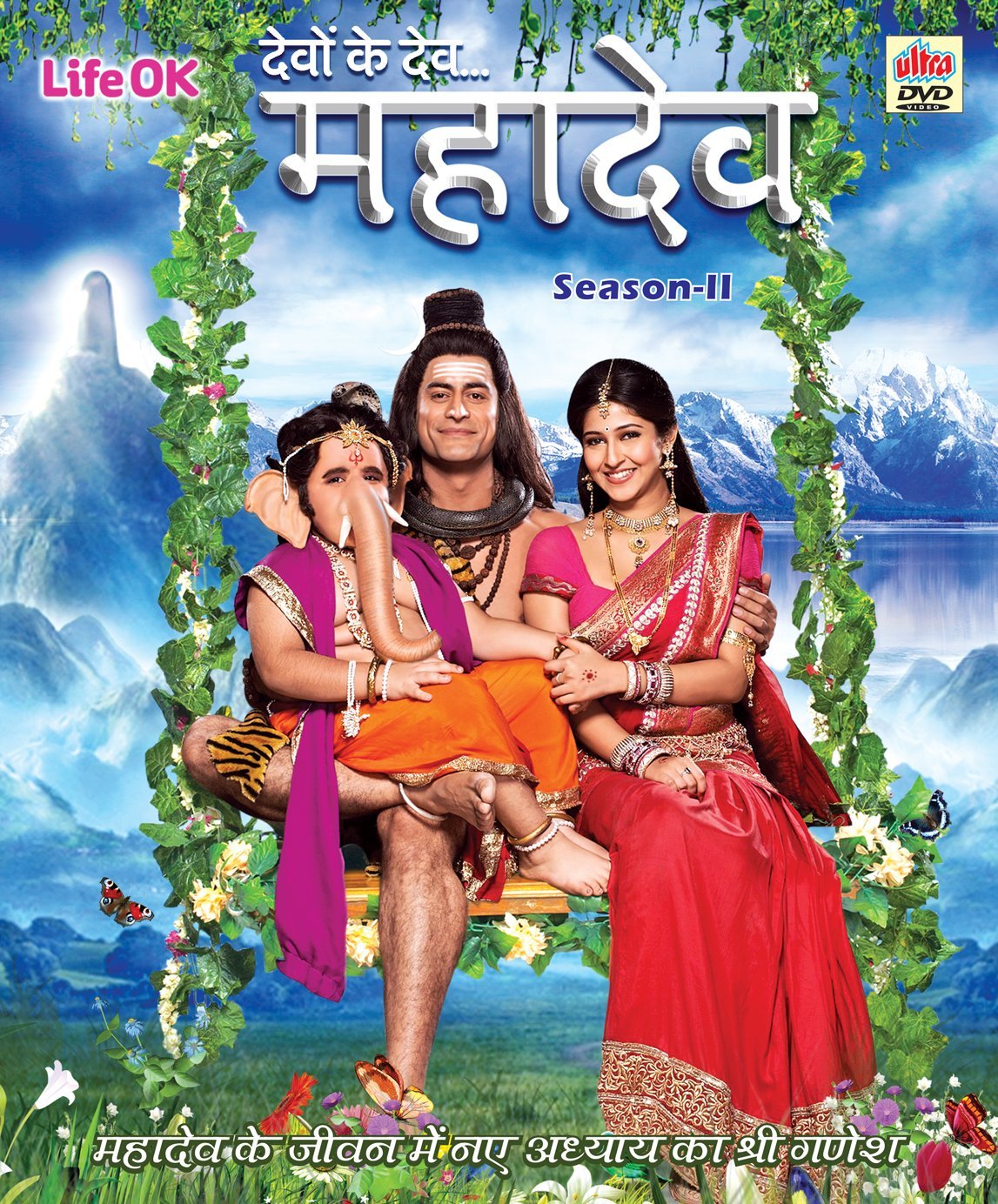 Devon Ke Dev Mahadev 2