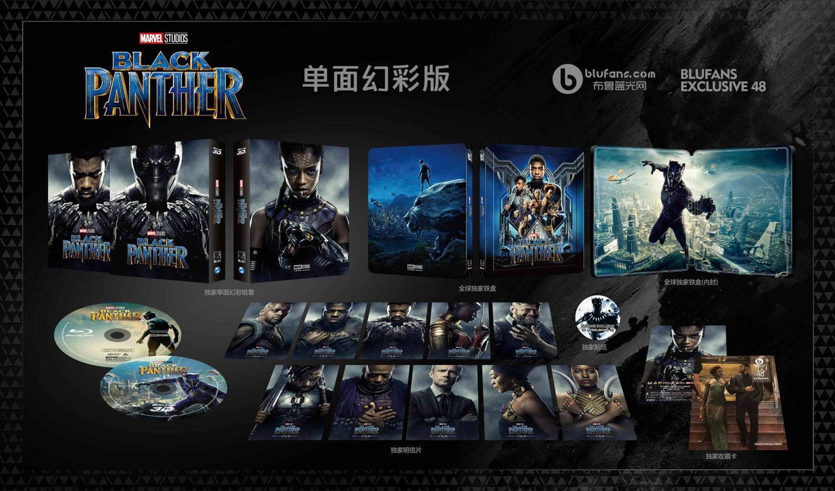 Black Panther [3D Blu-ray+2D Blu-ray BLUFANS Steelbook Single LENTICULAR Edition; Region-Free; Sold Out]