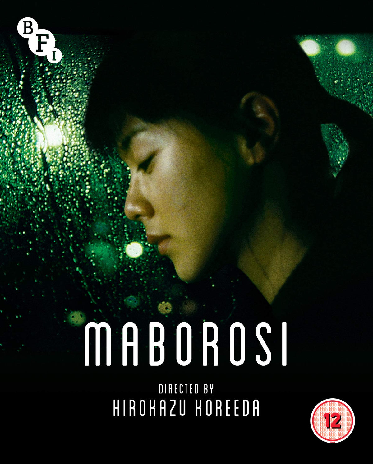Maborosi (Blu-ray)