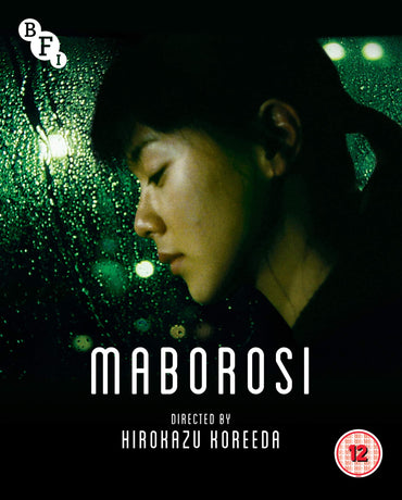 Maborosi (Blu-ray)