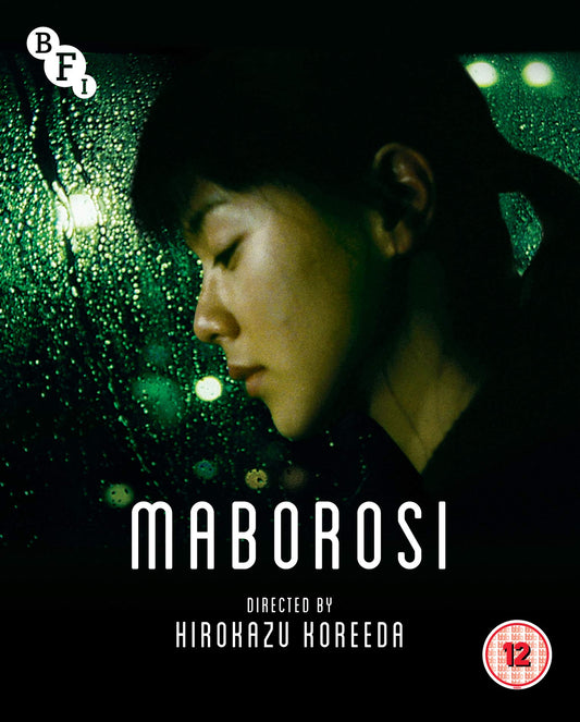 Maborosi (Blu-ray)