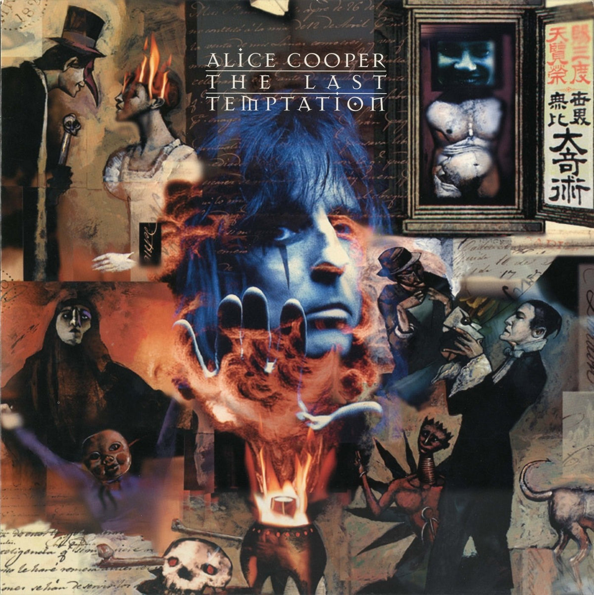 Last Temptation